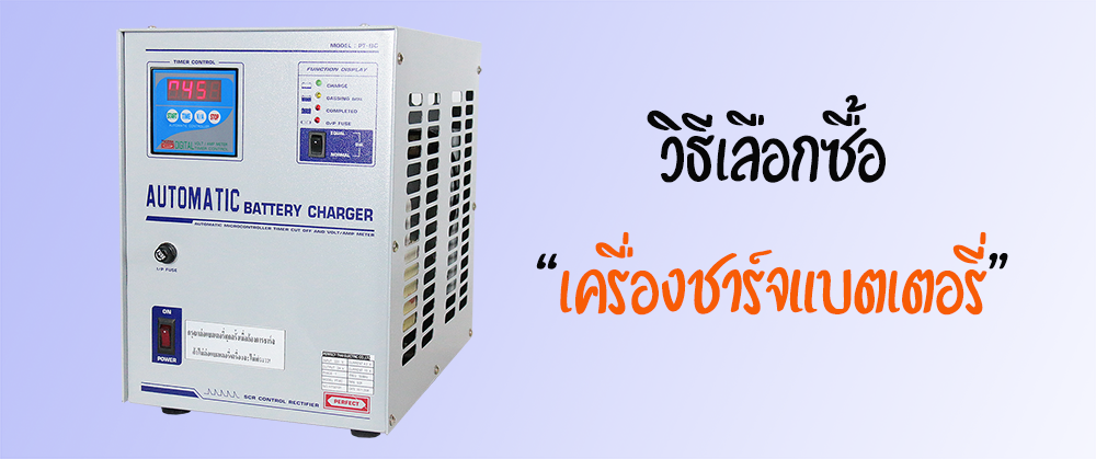 โรงงานหม้อแปลงไฟฟ้า